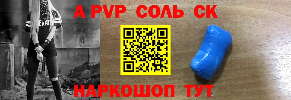 Alfa_PVP мука Мурино