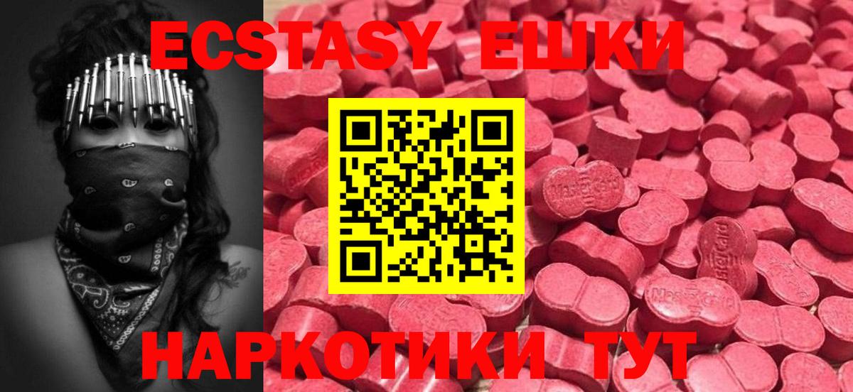 Экстази Philipp Plein  Вход с VPN  ЭКСТАЗИ  Мурино  Ecstasy Punisher 