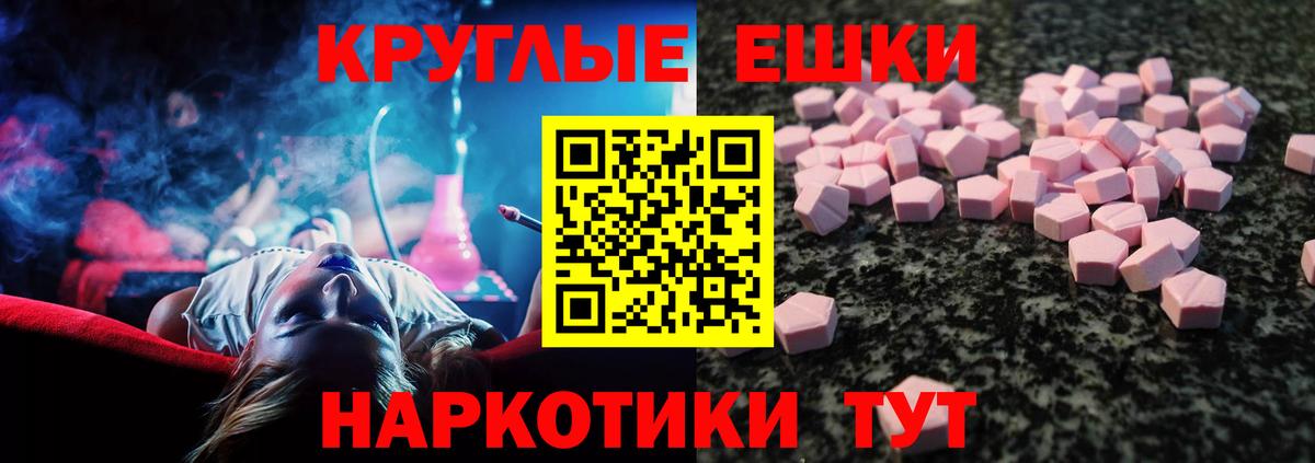 Экстази VHQ Мурино