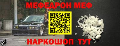 соль курить ск Гусев