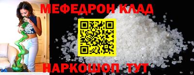 винт Гусь-Хрустальный
