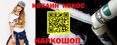 молекула духа Гусиноозёрск