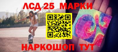 соль курить ск Гусев