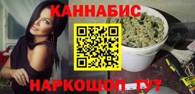 молекула духа Гусиноозёрск