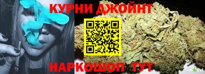 молекула духа Гусиноозёрск