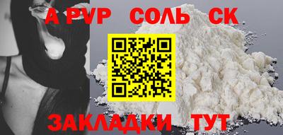 винт Гусь-Хрустальный
