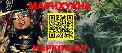 молекула духа Гусиноозёрск