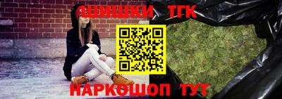 соль курить ск Гусев