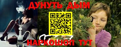 винт Гусь-Хрустальный