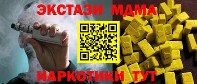 молекула духа Гусиноозёрск