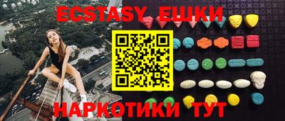 молекула духа Гусиноозёрск
