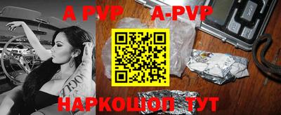 молекула духа Гусиноозёрск