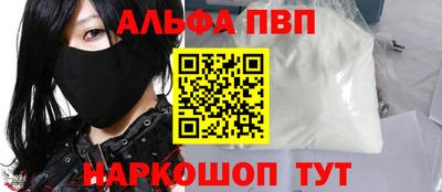 молекула духа Гусиноозёрск