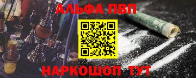 молекула духа Гусиноозёрск