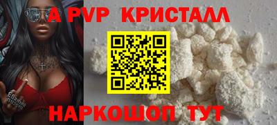 соль курить ск Гусев