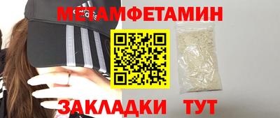 винт Гусь-Хрустальный