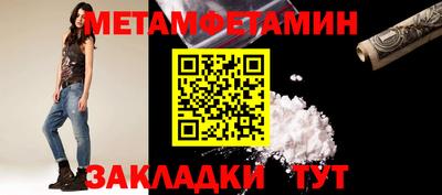 молекула духа Гусиноозёрск