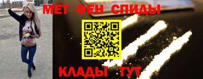 молекула духа Гусиноозёрск