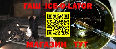 молекула духа Гусиноозёрск