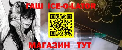 молекула духа Гусиноозёрск