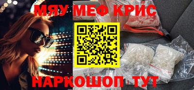 соль курить ск Гусев