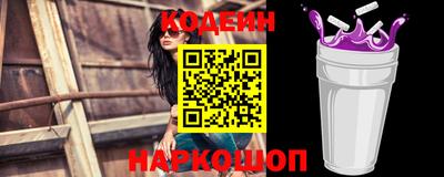 винт Гусь-Хрустальный