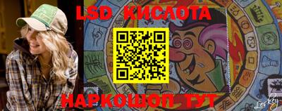 молекула духа Гусиноозёрск