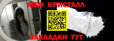 соль курить ск Гусев