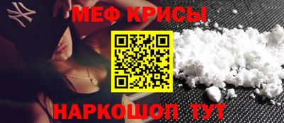 винт Гусь-Хрустальный