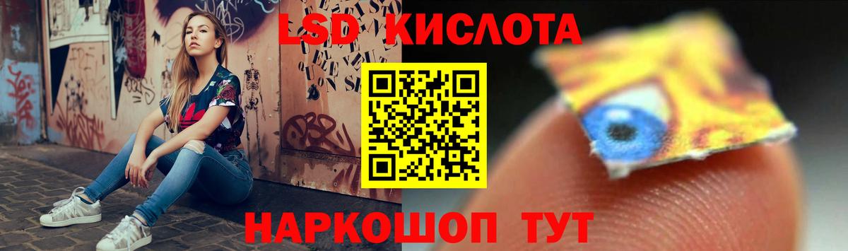 Мурино  LSD-25 экстази ecstasy  LSD-25 экстази ecstasy  Лсд 25 экстази  Вход с VPN 