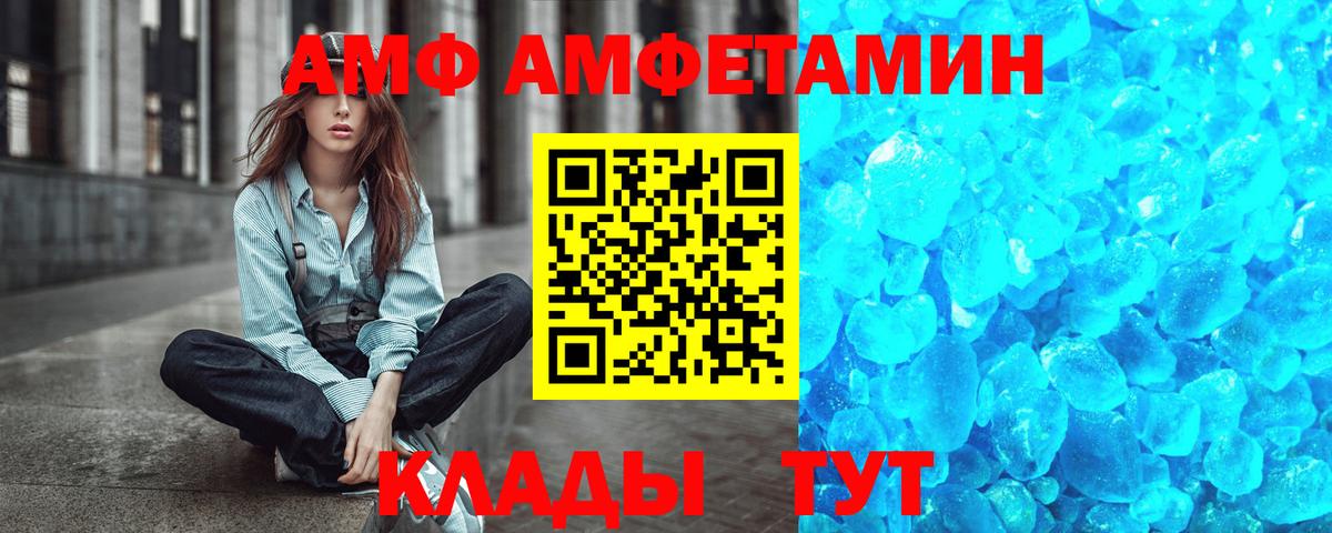 Метамфетамин Декстрометамфетамин 99.9% Мурино