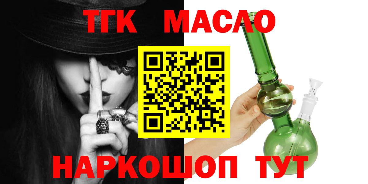 Дистиллят ТГК жижа  Вход с VPN  Мурино 