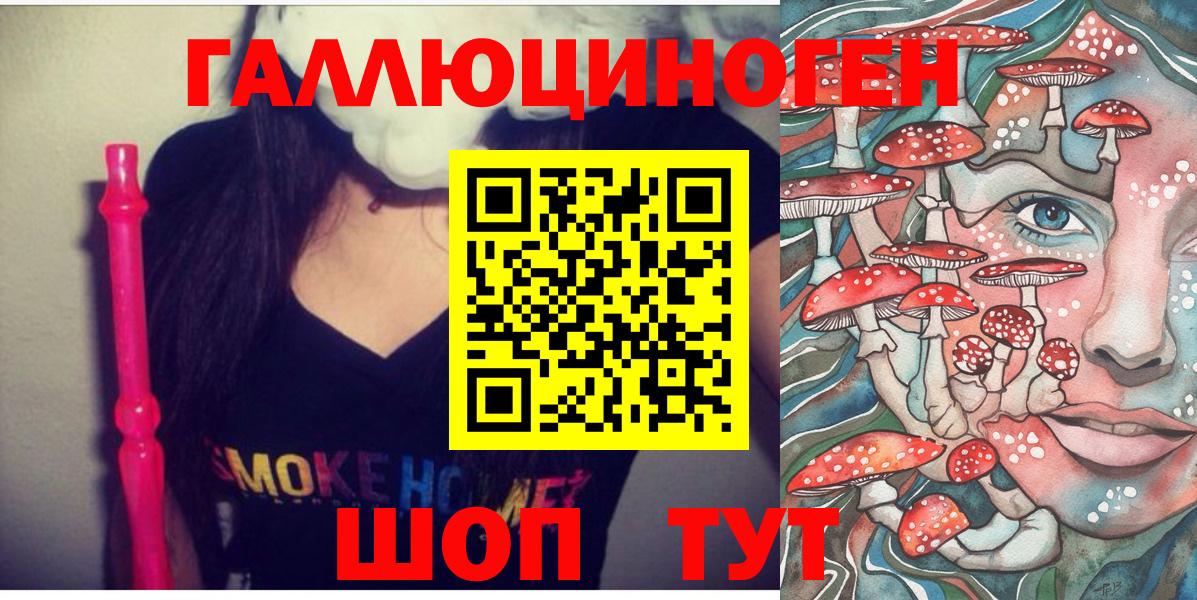 Псилоцибиновые грибы Magic Shrooms Мурино