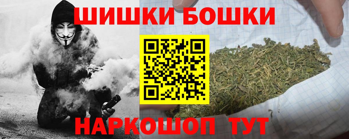 Марихуана THC 21%  Вход с VPN  Марихуана SATIVA & INDICA  Мурино  МАРИХУАНА гибрид 